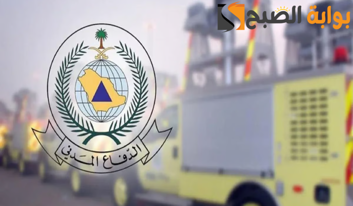 رابط التسجيل في وظائف الدفاع المدني