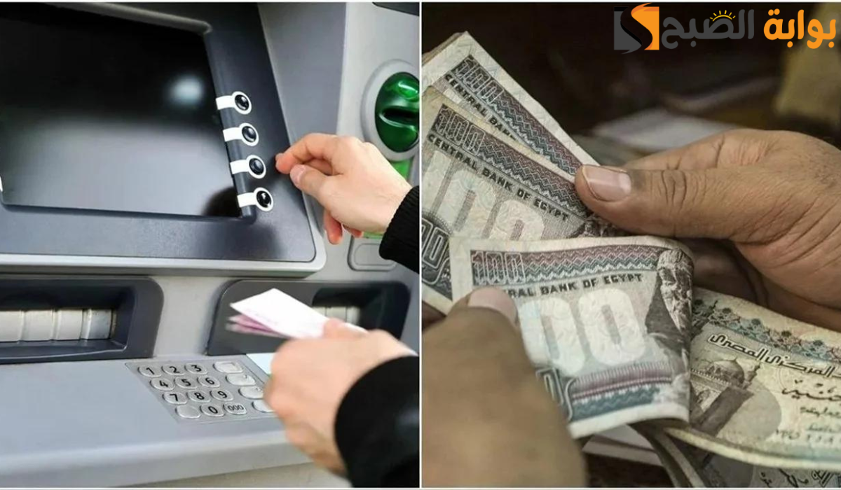 تاريخ صرف معاشات شهر سبتمبر 2024