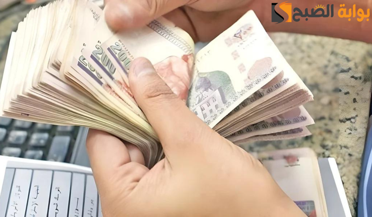 موعد صرف رواتب المعاشات