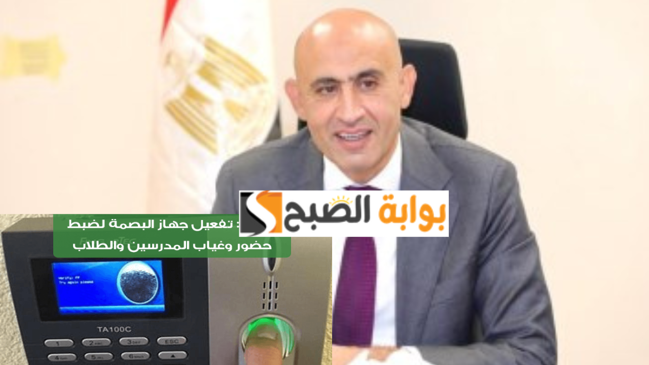 إلغاء إجازة يوم السبت