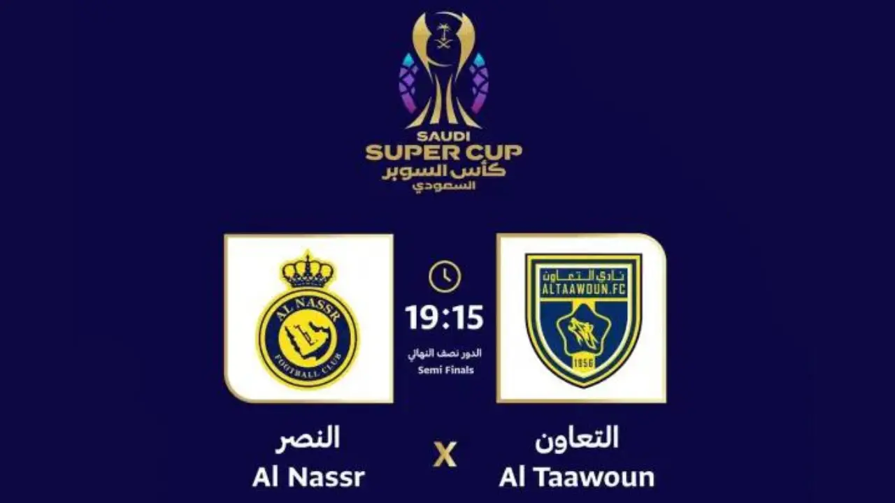 حجز تذاكر مباراة نادي النصر والتعاون