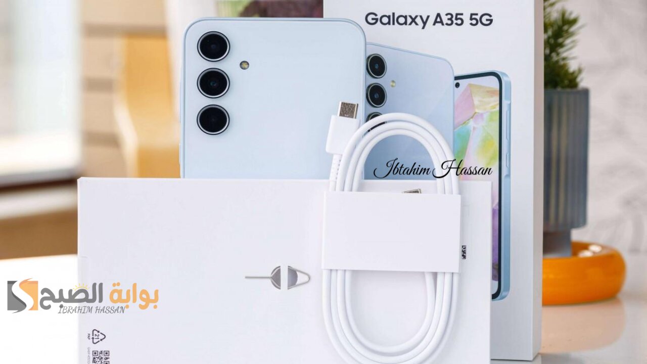 تصميم جذاب.. مواصفات ومميزات هاتف Galaxy A35 5G بمساحة تخزين عالية