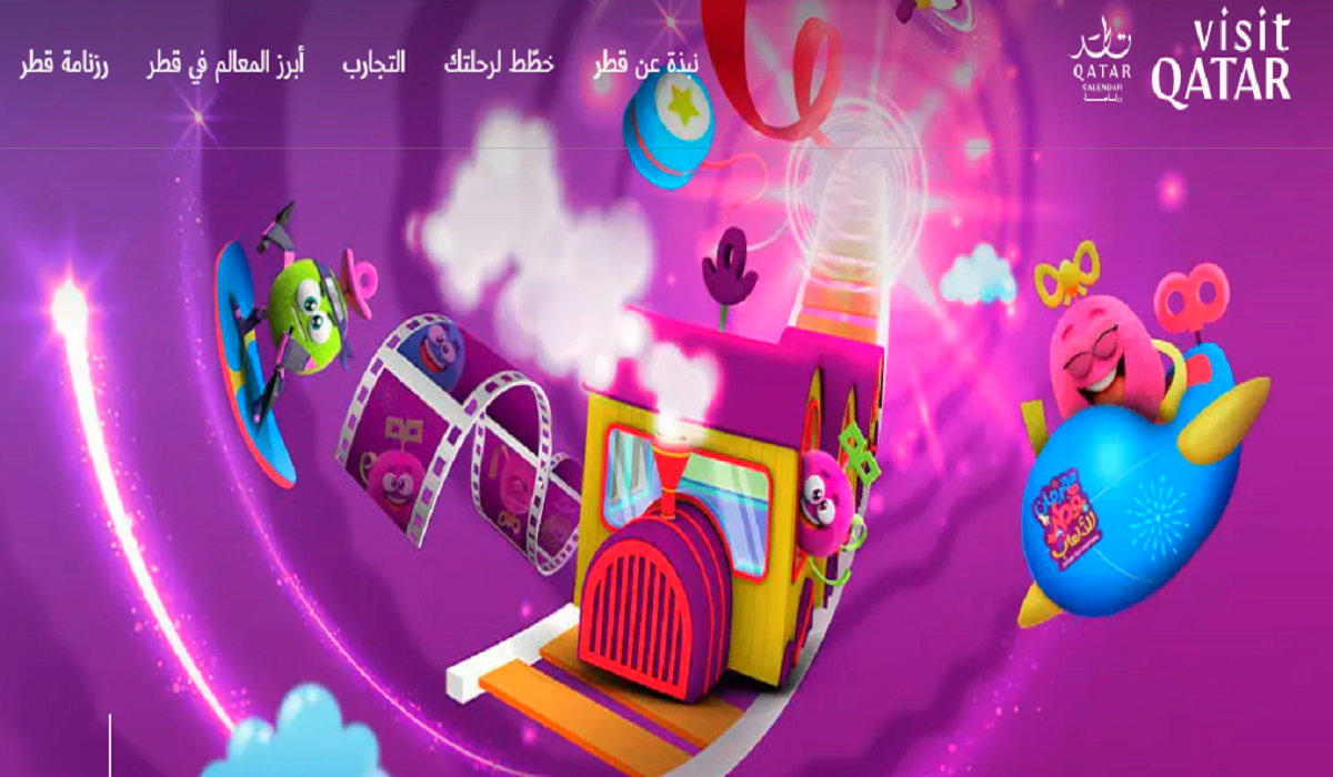 تطبيق Visit Qatar يطلق عروض وتخفيضات حصرية للزوار من دول مجلس التعاون الخليجي
