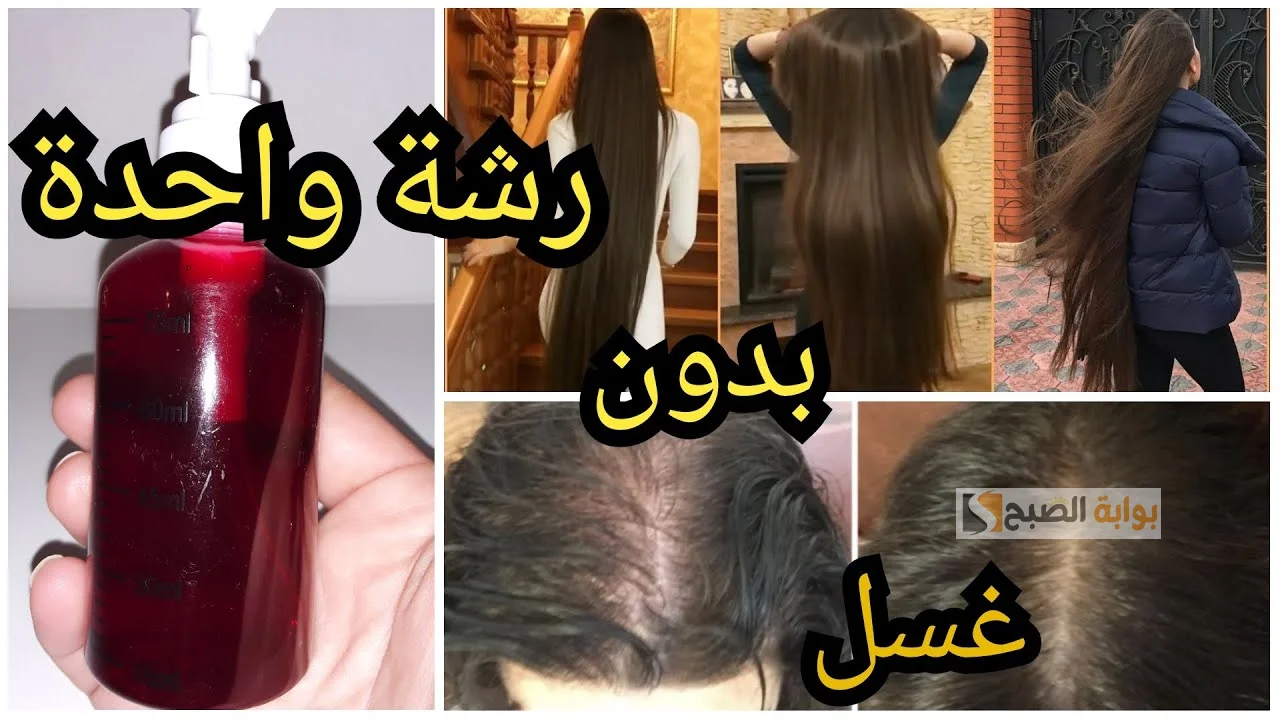 تطويل الشعر