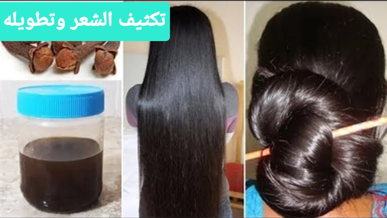 تطويل وتكثيف الشعر