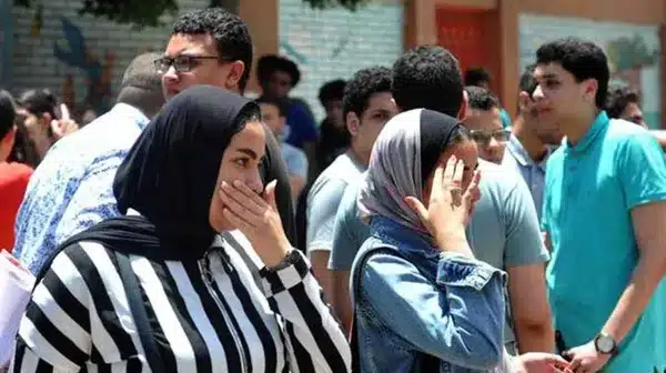 تظلمات نتيجة الثانوية العامة