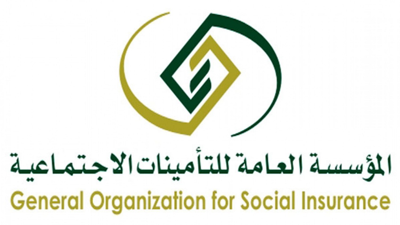 تعويض ساند