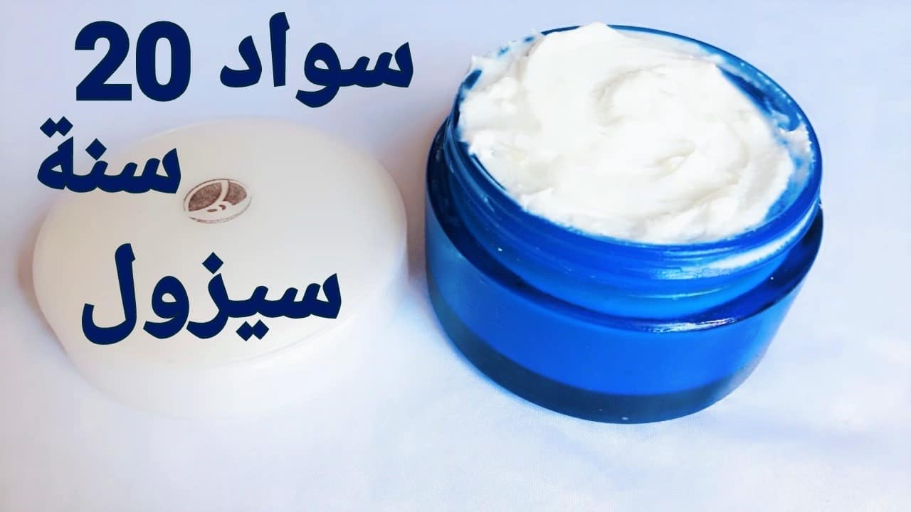تفتيح المناطق الداكنة