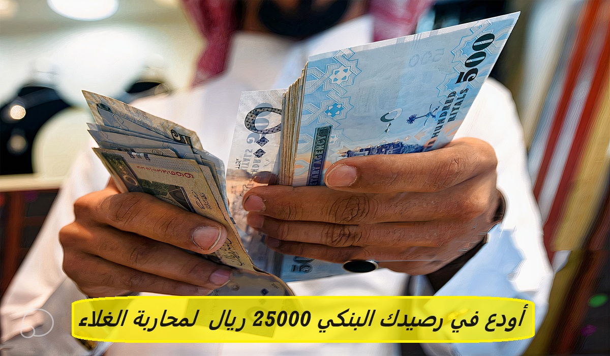 تمويل إمكان