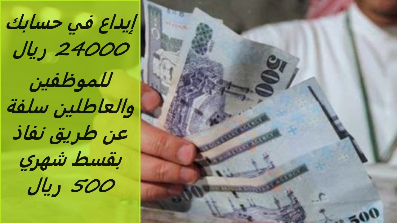 تمويل الأسرة
