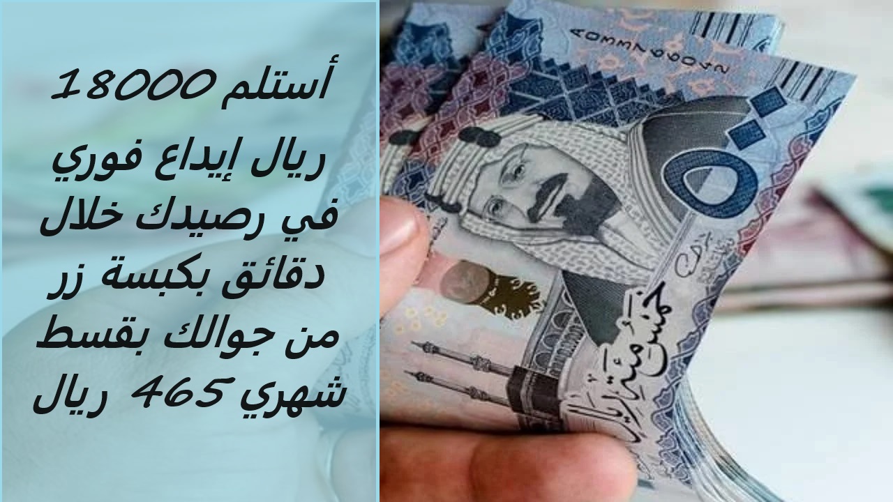 تمويل الاولي