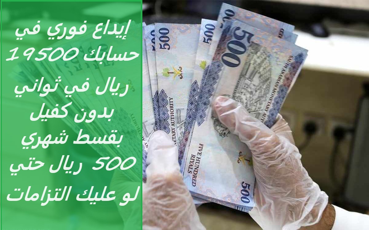 تمويل الأولى