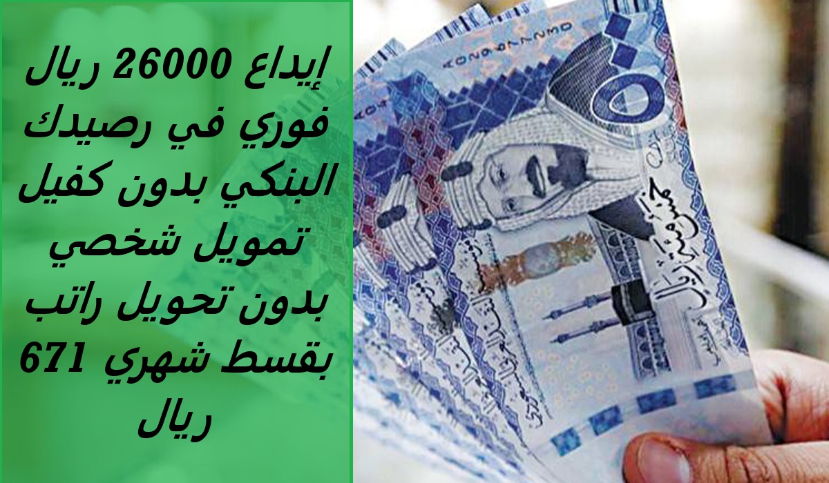 تمويل الأولى