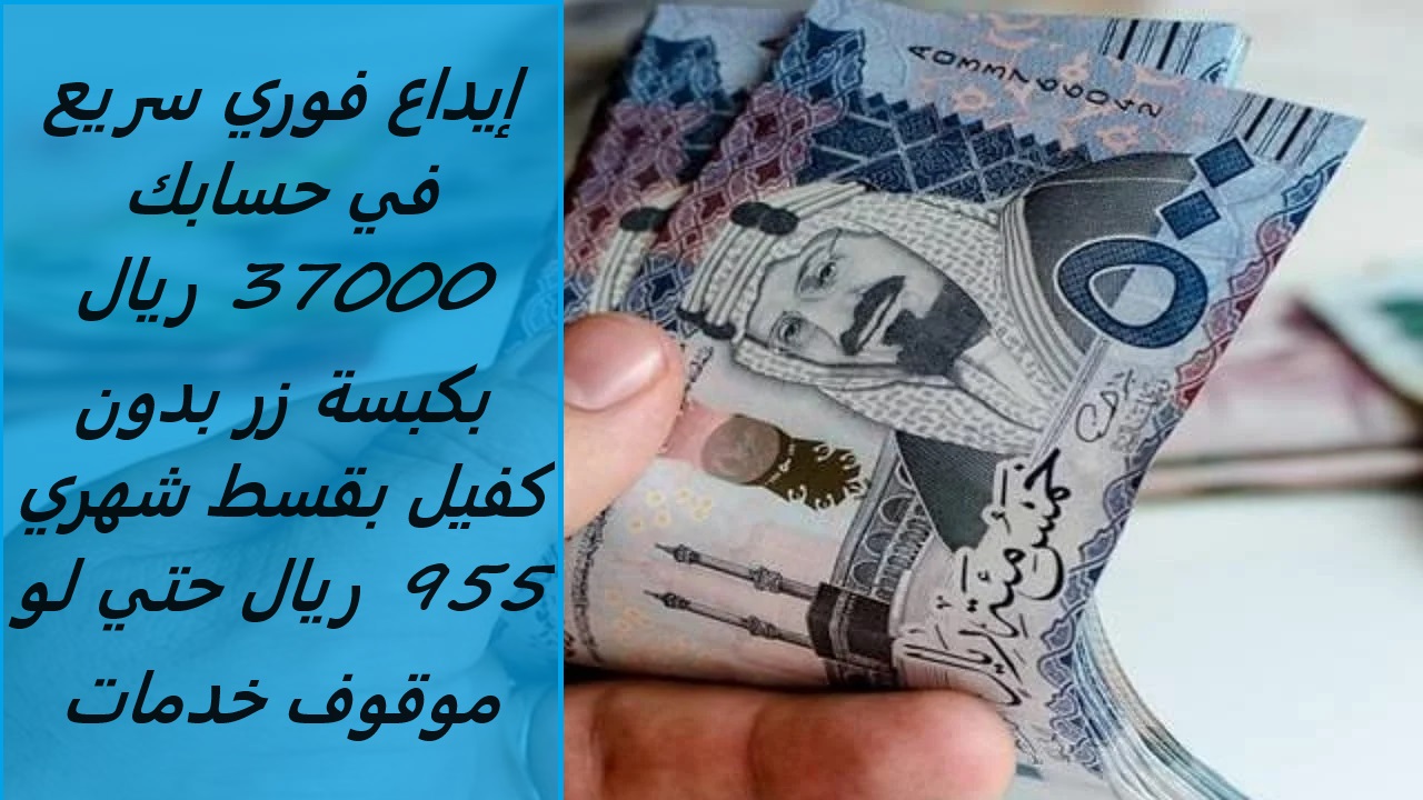 تمويل الأولى