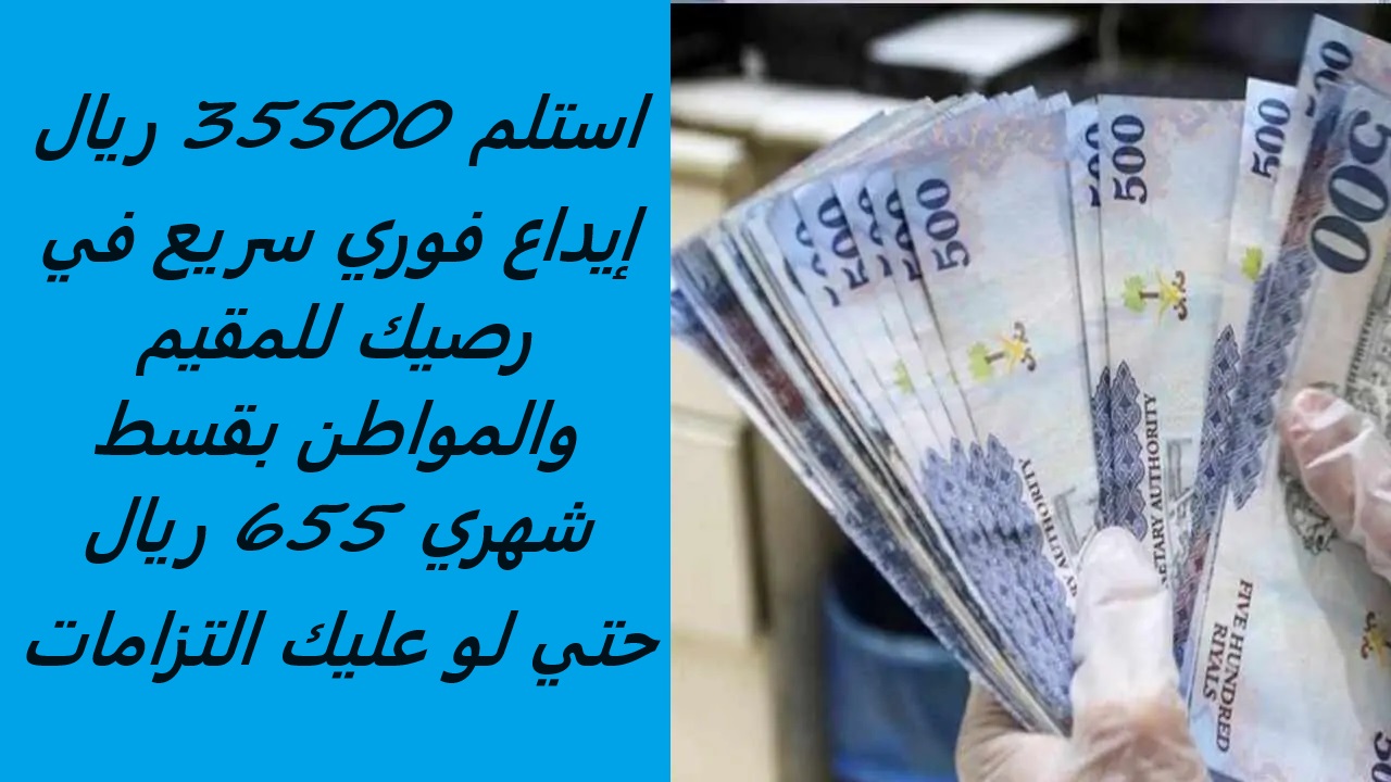 تمويل الراجحي