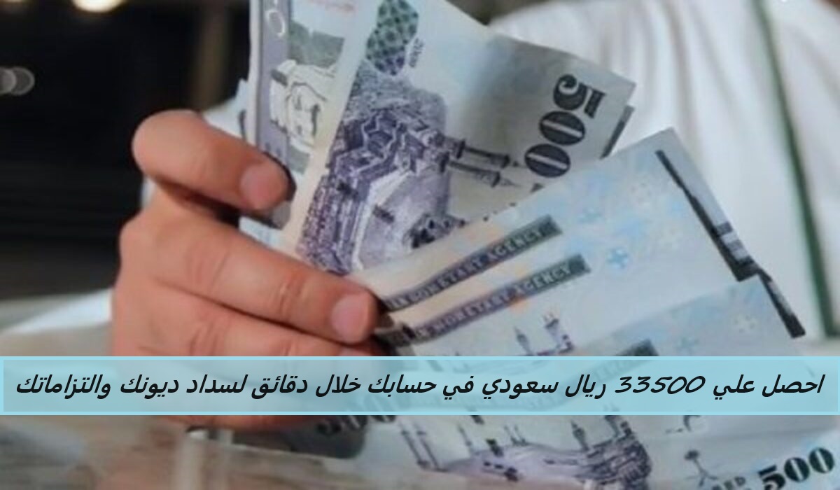 تمويل الراجحي لسداد المديونية