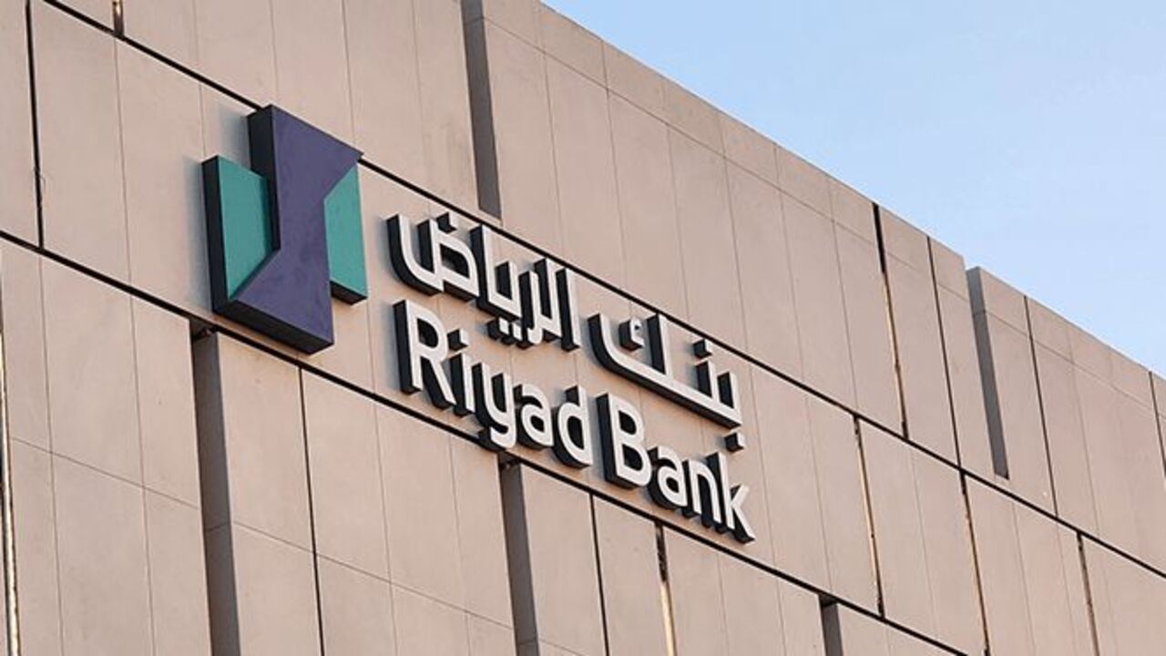 تمويل بنك الرياض بدون تحويل راتب