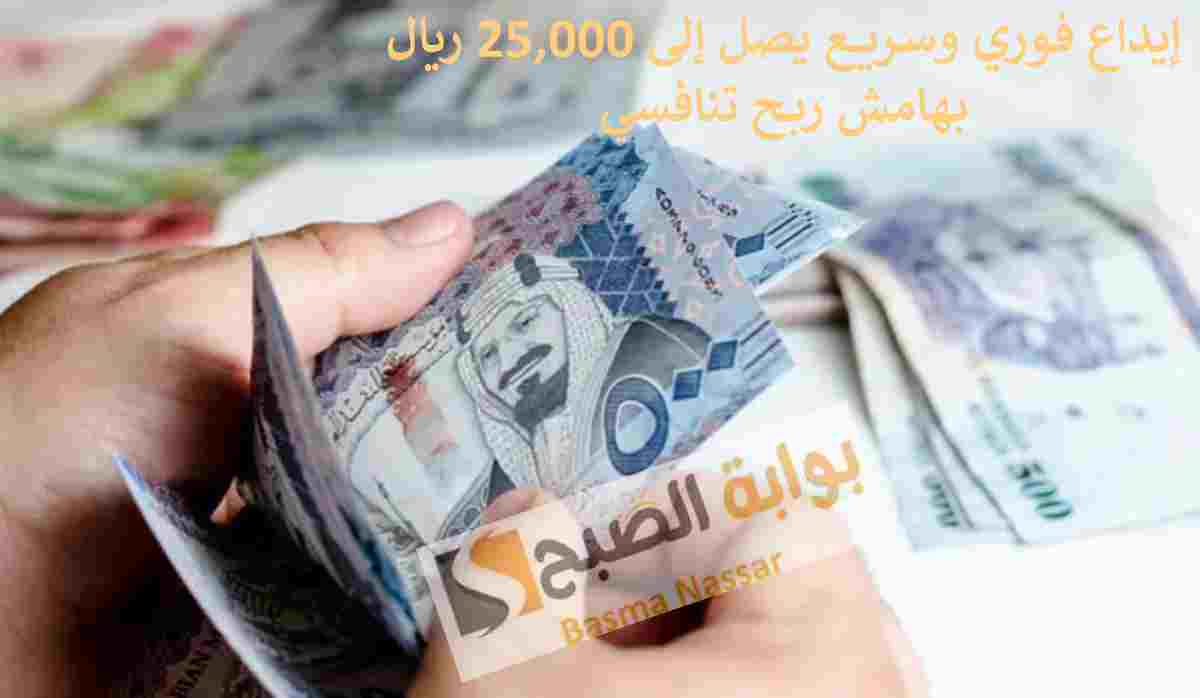 تمويل شخصي بدون تحويل راتب