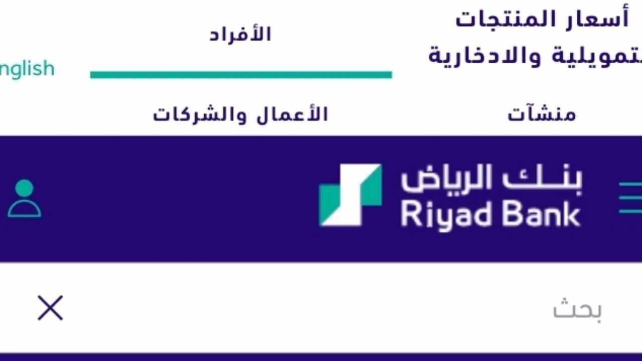 تمويل شخصي بدون كفيل