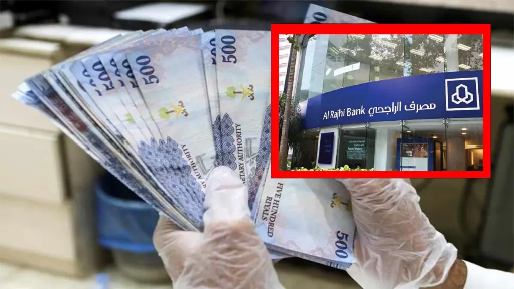 تمويل 39000 ريال من الراجحي بقسط 723 ريال شهريًا