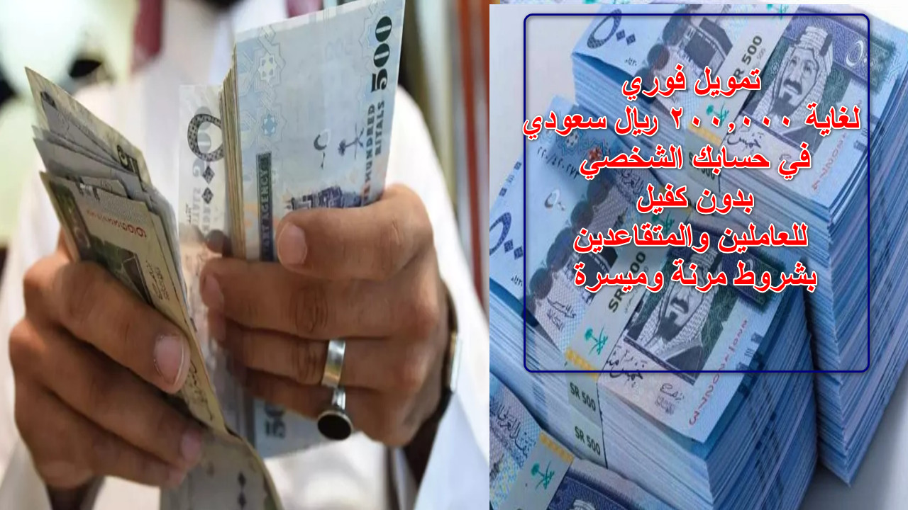 تمويل شركة الأولى