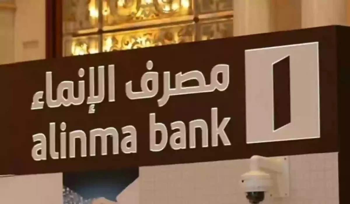تمويل عقار المرابحة بتقسيط مرن يصل حتى 10 ملايين ريال سعودي وبهامش ربح تنافسي