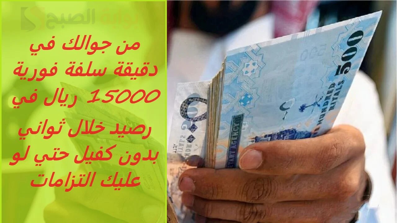 تمويل فينزي 