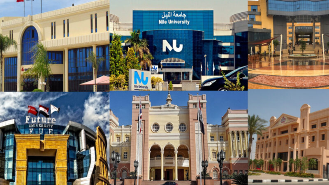تنسيق الجامعات الخاصة والأهلية 2024