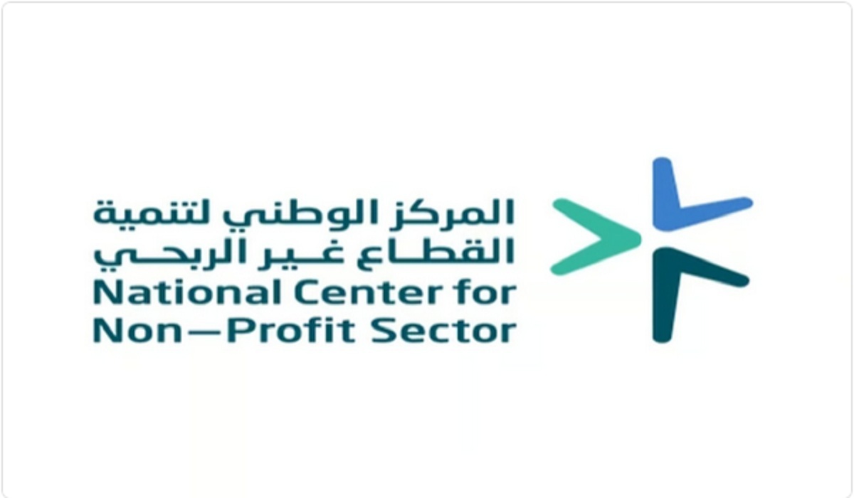 توضيح هام الوطني لتنمية القطاع غير الربحي بشأن الوسائل المتاحة للدعوة للتبرعات والإعلان عنها