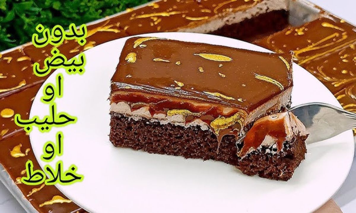 جاتوه بالشوكولاتة بدون بيض أو حليب