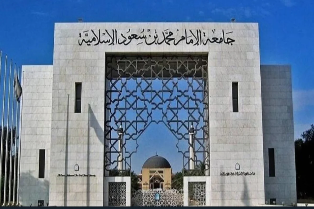 جامعة الإمام محمد بن سعود تتحول لنظام الفصلين العام المقبل.. التفاصيل