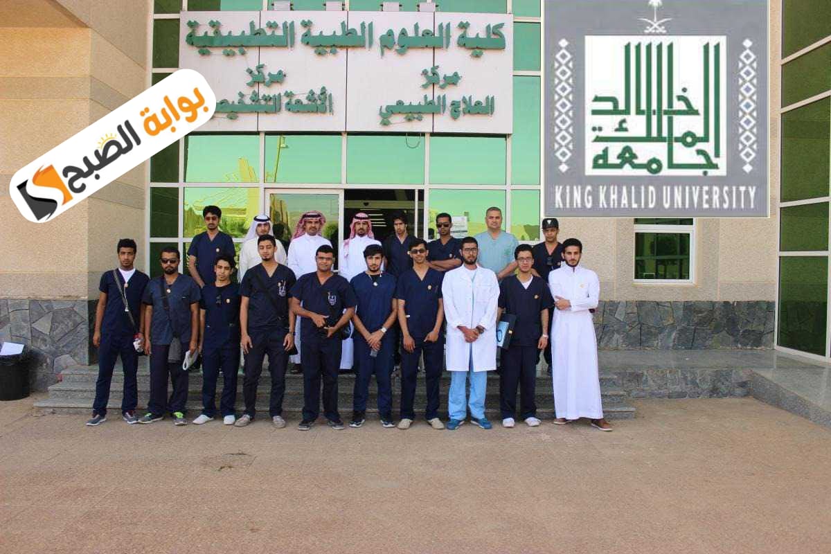 جامعة الملك خالد تطلق برنامجها الصيفي في الذكاء الاصطناعي