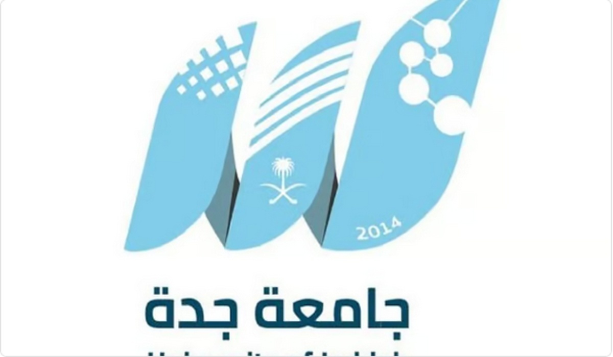 جامعة جدة تدعو الأكاديميين للتقديم كمتعاونين لتدريس المقررات المختلفة بها
