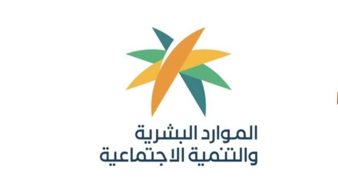 حاسبة الضمان الاجتماعي