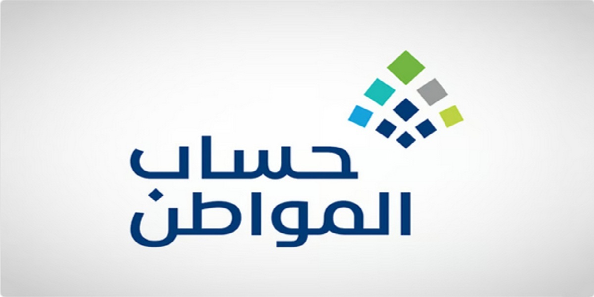 "حالة الدفعة لا يوجد" في حساب المواطن.. ماذا تعني؟ البرنامج يُجيب