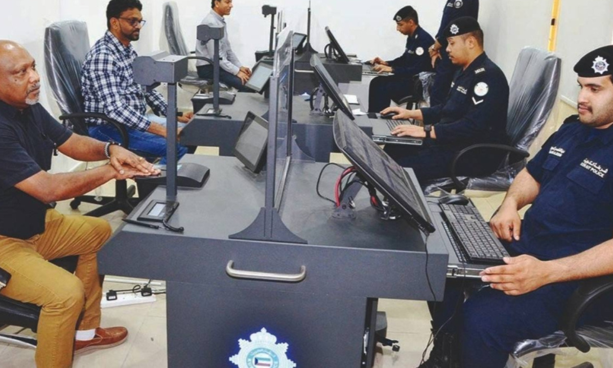 حجز موعد البصمة البيومترية في الكويت