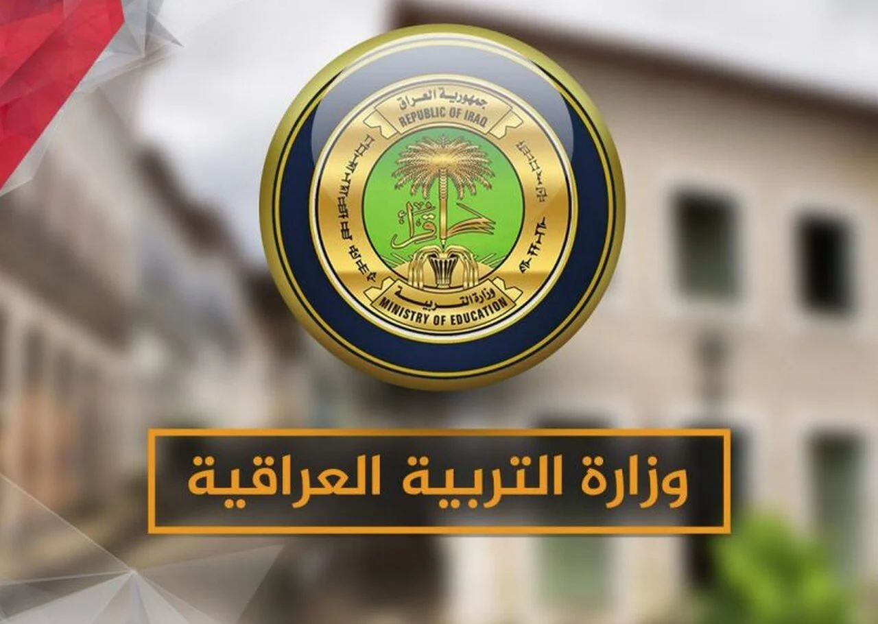 حقيقة تأخير بداية الدراسة في العراق
