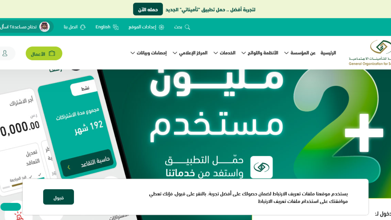حقيقة زيادة رواتب المتقاعدين العسكريين بأمر ملكي 20% في السعودية 2024