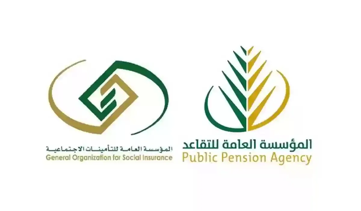 حقيقة زيادة رواتب المتقاعدين لشهر سبتمبر بمناسبة اليوم الوطني
