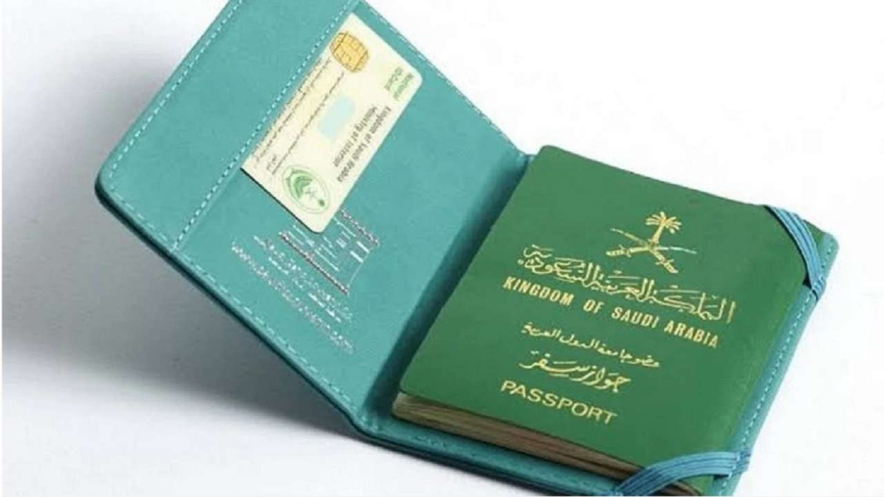 خطوات إصدار جواز السفر السعودي