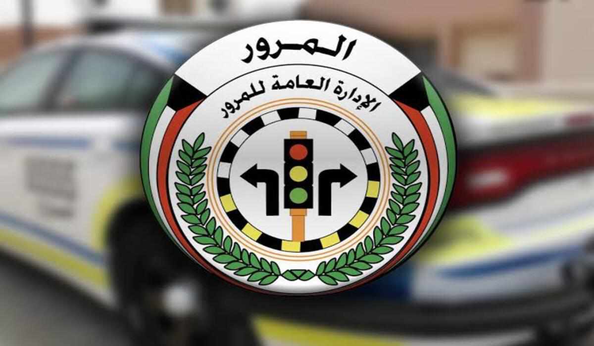 أماكن استلام رخصة القيادة بعد التجديد 2024 في الكويت