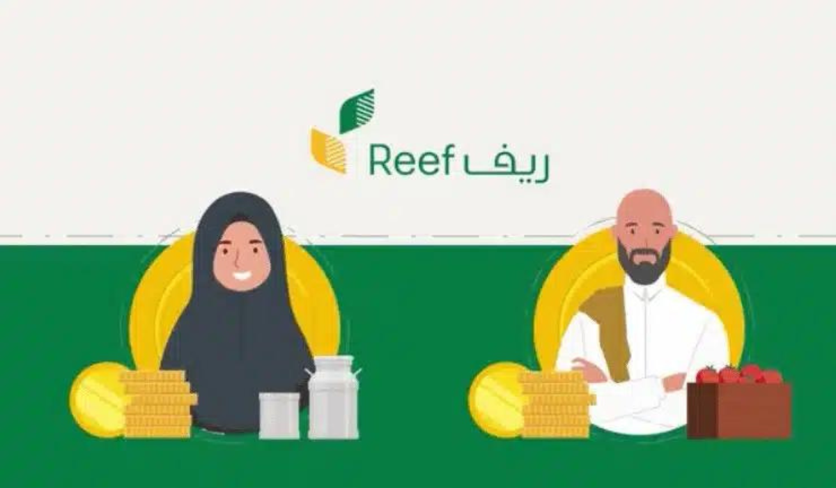 خطوات التسجيل في دعم ريف 1446