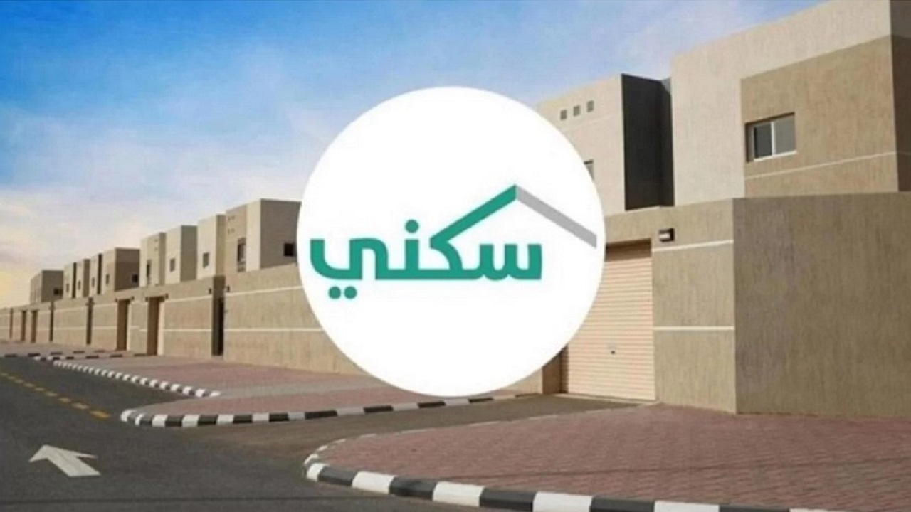 خطوات التسجيل في سكني الضمان الاجتماعي