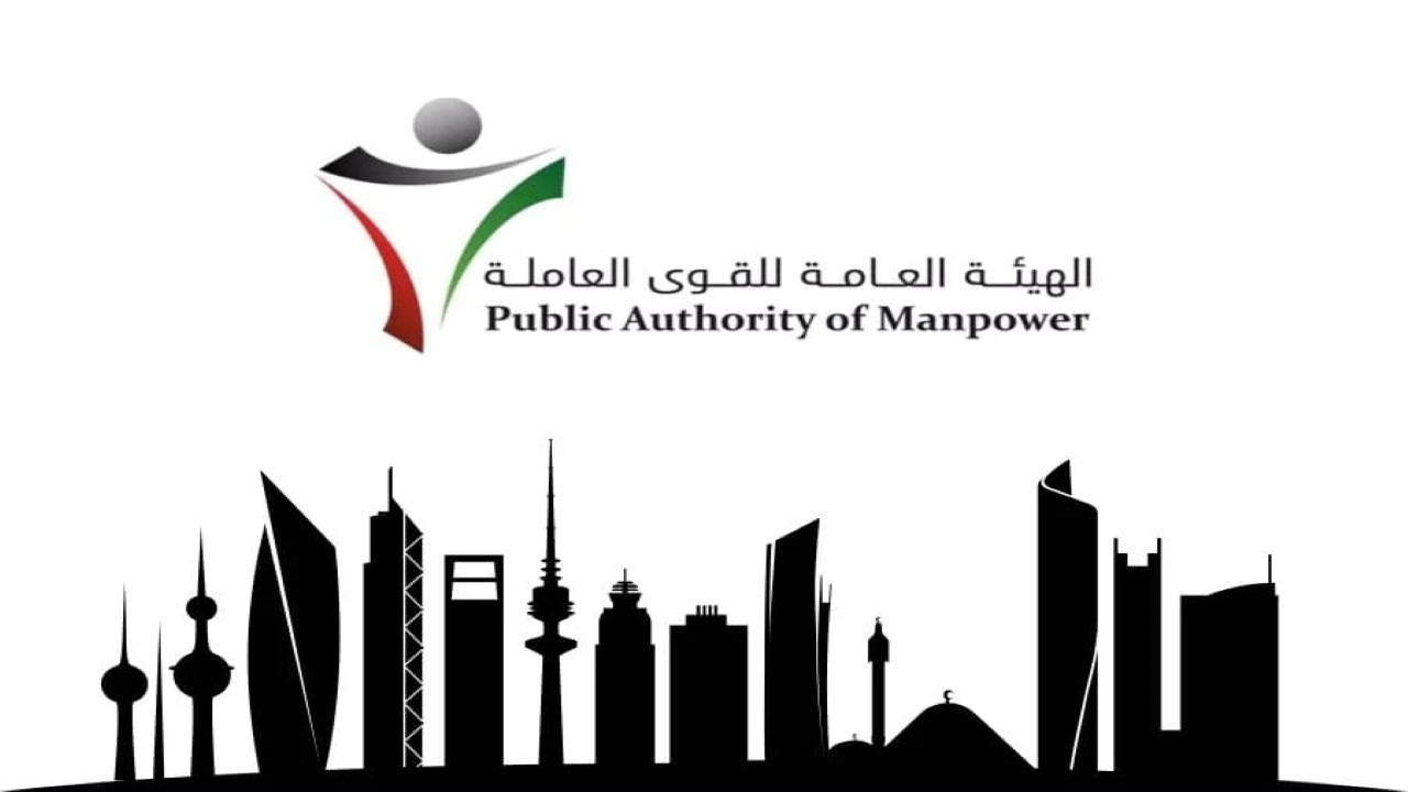 خطوات التقديم على مكافأة الخريجين في الكويت