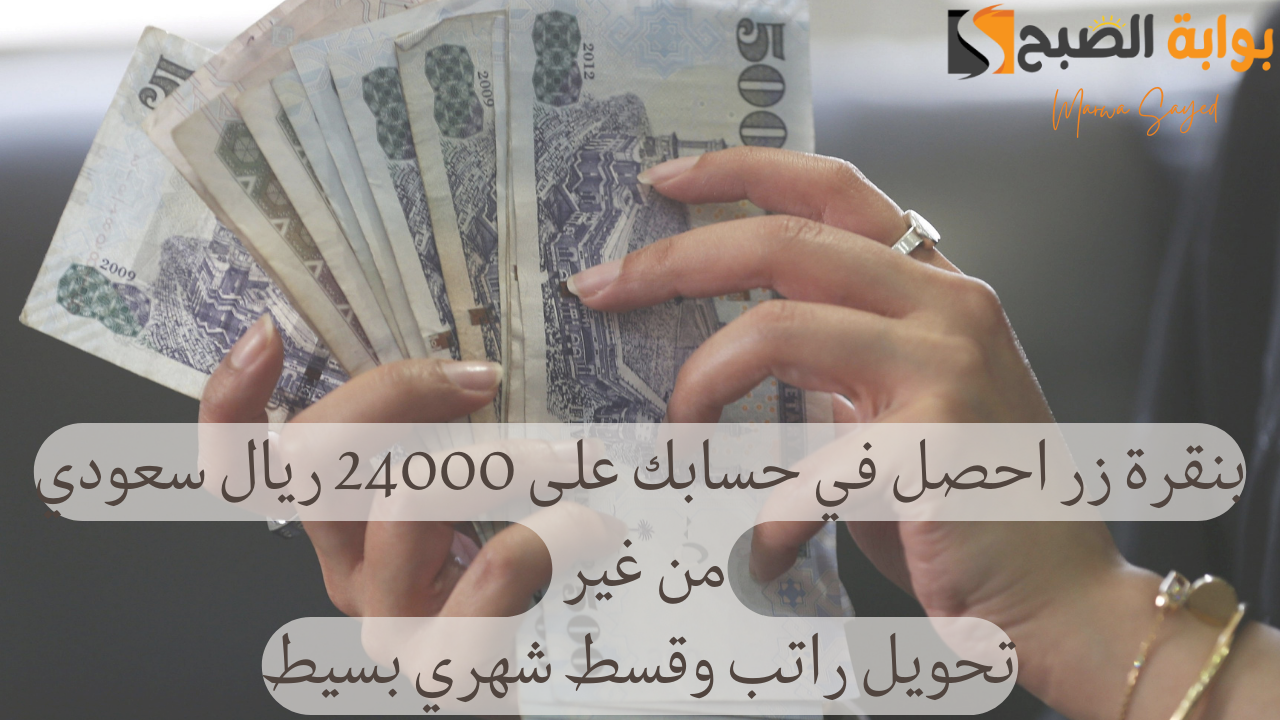 خطوات التقديم في تمويل الراجحي