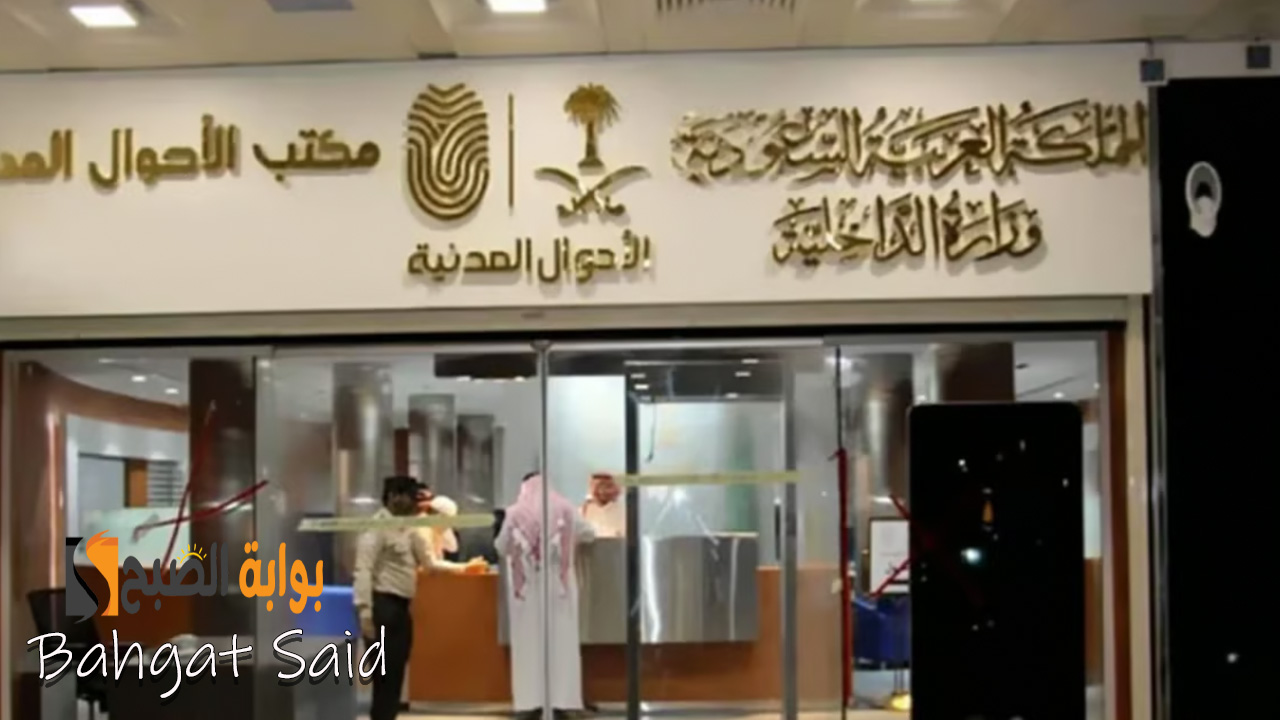 خطوات تجديد الهوية الوطنية 1146