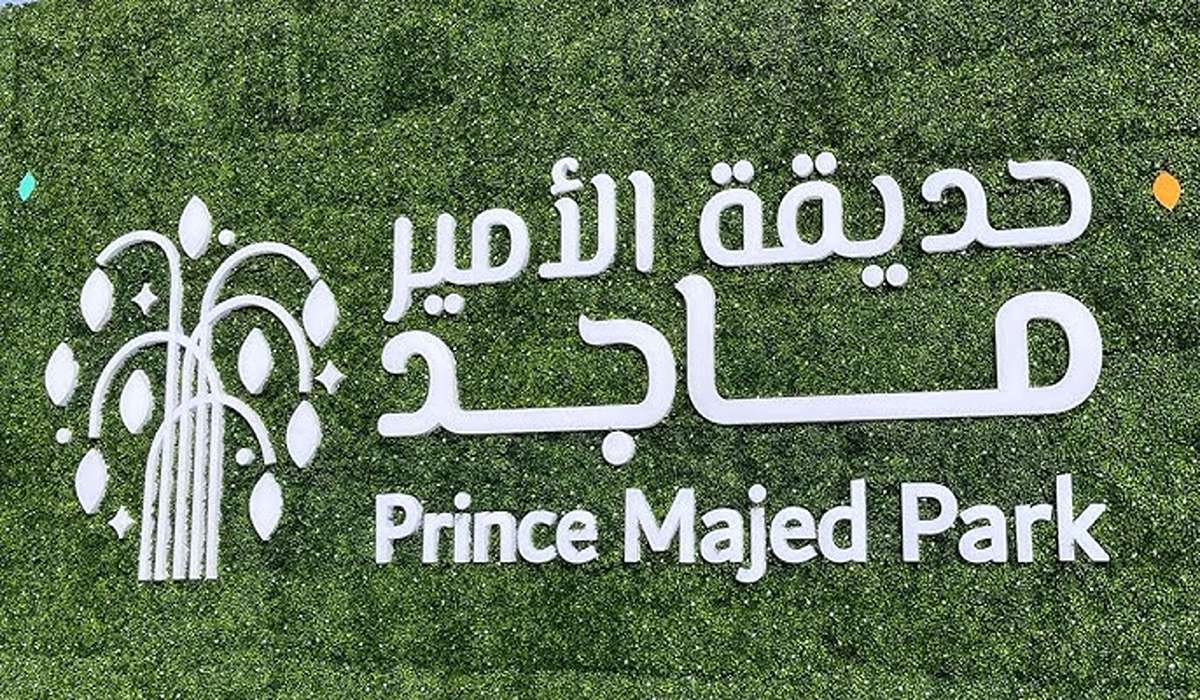 خطوات حجز تذاكر الأمير ماجد بالسعودية