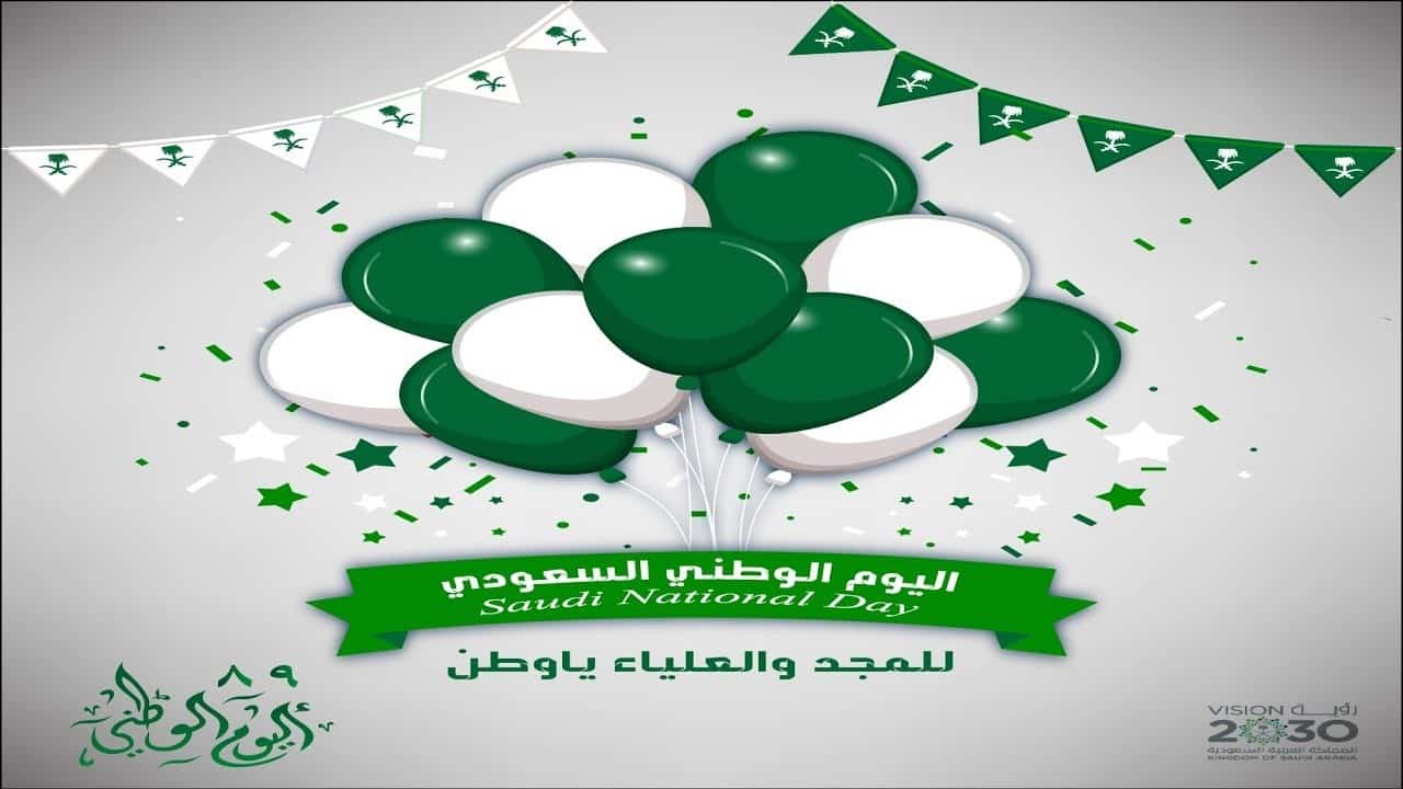 خلفيات-اليوم-الوطني