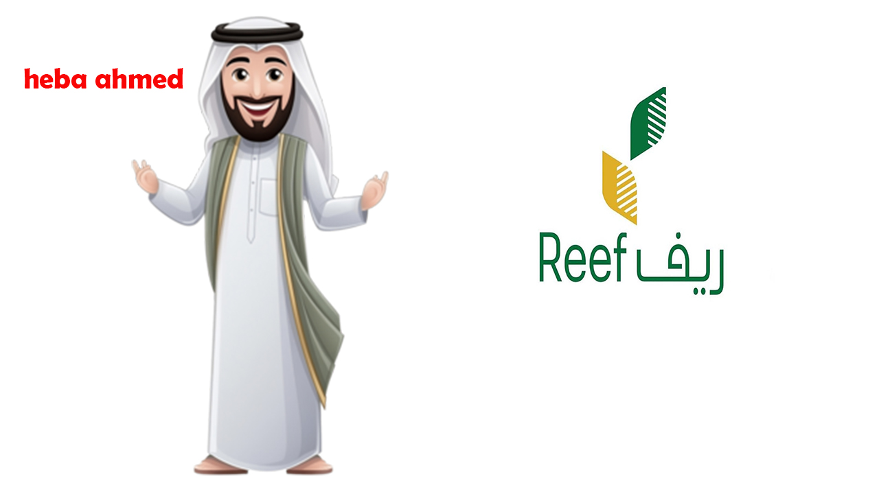 دعم ريف
