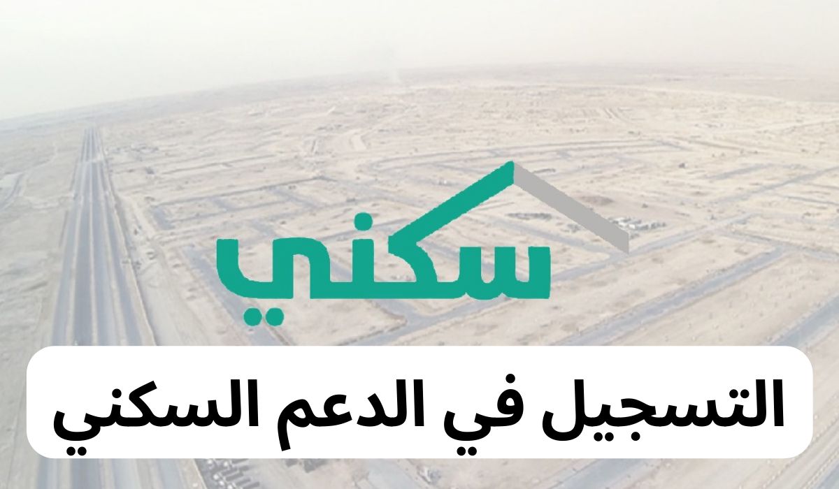شروط سكني للمتزوجات